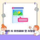 한방자연휴양림(산청) 이미지