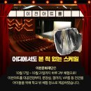 부악로 2 이미지