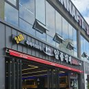 신대 | 순천신대맛집 일품대패 신대점 후기🍖 넓고 푸짐해서 단체모임까지 딱인 맛집 발견!