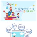 춘천세무서 이미지