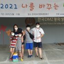 세상을바꾸는밥상 이미지