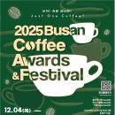 위너스커피 로고