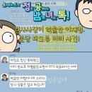 이수정의 이재명 검사사칭 언급이 오히려 자충수로 보이는 이유.JPG 이미지