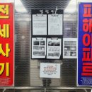 오늘투데이공인중개사사무소 네이버블로그