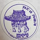 영평천교 | 경기옛길 경흥길 제7길 영평팔경길中(포천야구장~오가사거리)2023, 06, 11,
