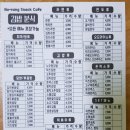 노오랑김밥분식 | 맛집! 근처 회사 다니는 자기님 추천 김밥 맛집! 가성비 최고인 노오랑 분식 내돈내산 후기 / 리뷰 / 가격
