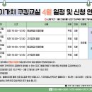 주안7동분회 이미지