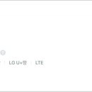 알뜰폰 무제한 1만원 중반부터 이미지