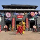 백록원 | 중국 시안 백록원영화성(白鹿原影视城)의 봄 축제 행사 개막