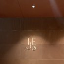 히노키탕과 별채탕이 있는 경주 감성숙소 “이제, 경주” | 스탠다드 더블A 내돈내산 솔직 리뷰
