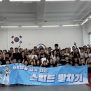 태권도전 태권도장 이미지