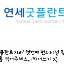 제이에스치과의원 이미지