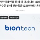 투겟