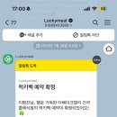 더베이크델리
