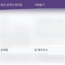 미견미묘 이미지