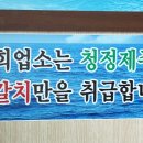 네거리식당 이미지