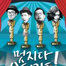 슈퍼키드 카카오 검색결과