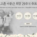 이종근