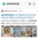 다이소김포고촌점 | 김포피부관리실 1대1 맞춤관리 눈에 띄게 좋아졌어요 더맑은스킨&amp;네일 김포고촌점 리얼 후기
