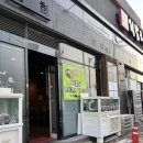 부원역(1번출구 옆) 이미지