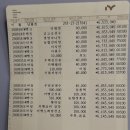 2026년8월16일 회계보고입니다 이미지