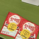 모아미래도건너 | 합리적인 가격 그러나 퀄리티는 프리미엄급 김해 스팀세차장 &#39;ABC스팀세차 김해율하점&#39; 아빠차 세차 후기