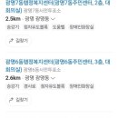 하안3동 행정복지센터 회의실 이미지