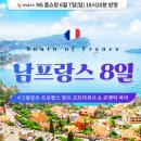 파리마녀