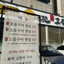 커피베이 부천내동점 | 부천 내동 맛집 주차부터 맛까지 만족했던 음식점