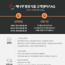 해나루식품 이미지