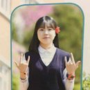 주이