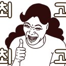 나들이초밥&활어회