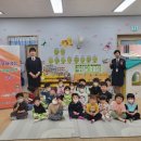 초전어린이집 이미지