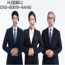HJ컴퍼니 이미지