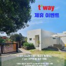 스테이 도노 이미지