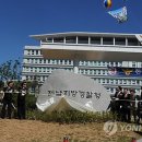 전라남도경찰청 이미지