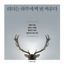변호사조성우법률사무소 - 용산구 서빙고로 17 | 변호사조성우법률사무소