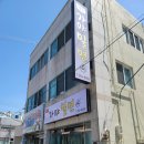 명품가야밀면