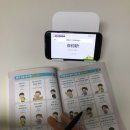 기초 여행 중국어 | 기초중국어 여행준비 강의 도서 추천 맛있는스쿨 공부 후기