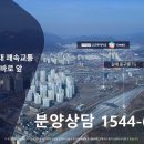 동구릉TG-구리