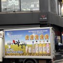 (주)동해플라스틱 | [동해 지장수막걸리 8종 시음 후기] 탄산 막걸리 끝판왕 지장수 막걸리 시음회 생생 리뷰