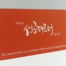 주식회사엠제이디자인 이미지