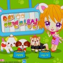 동물친구들 애견미용실 이미지