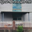 (주)리무진특장차 이미지