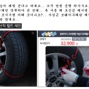 퀵 스노우 패브릭 벨트 체인(스노우체인) 이미지