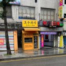 종로당1994