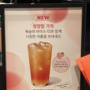 스타벅스 양주회정DT점 이미지
