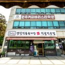 육대장단계무실점 이미지