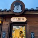 부림마을_서 이미지