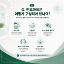 서부산성모안과의원 네이버블로그
